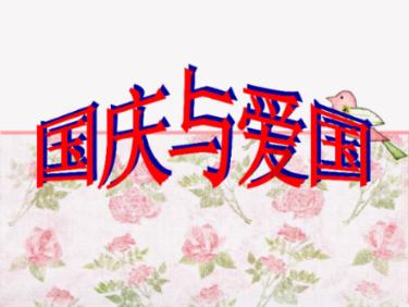 美妙圣诞节拼图